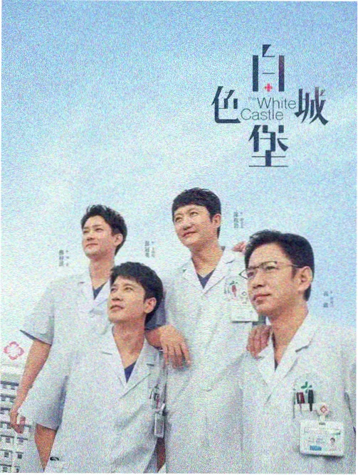 雾港来信 详情图