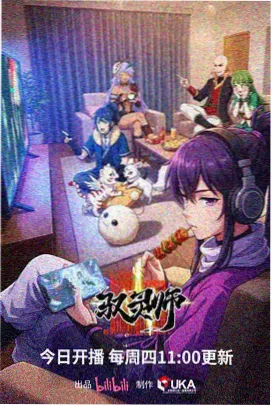 深蓝航线 详情图