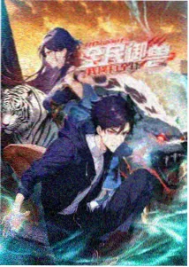 山雀与钟 影片封面
